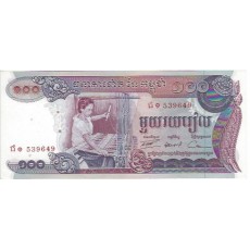 Cambodja 100 Riels 